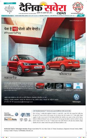 Jammu Main cover image