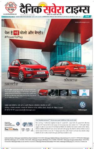 Delhi Main cover image