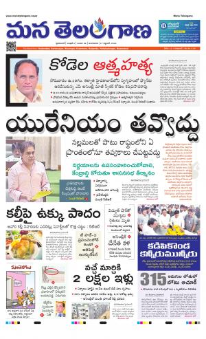 HYDERABAD cover image