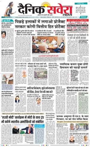 Himachal Main cover image