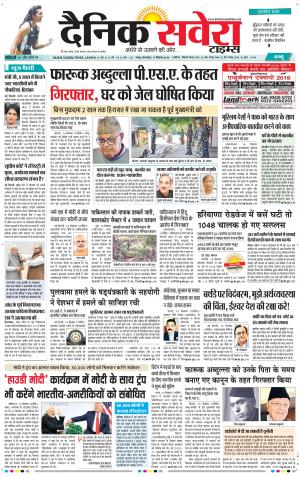Jammu Main cover image