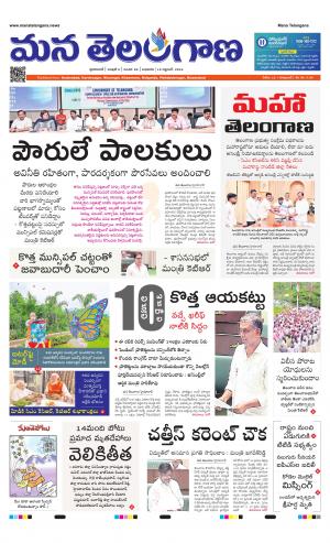 HYDERABAD cover image
