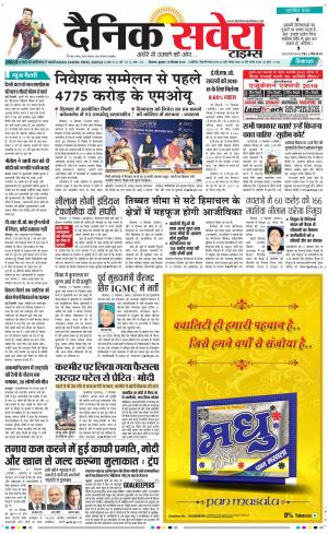 Himachal Main cover image