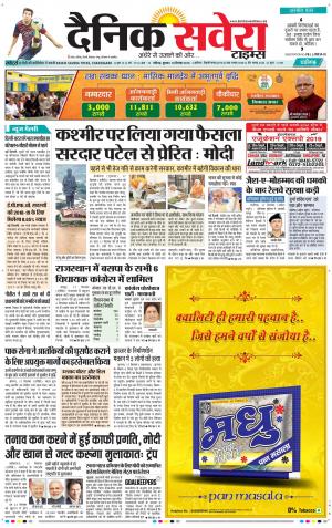 Chandigarh Main cover image