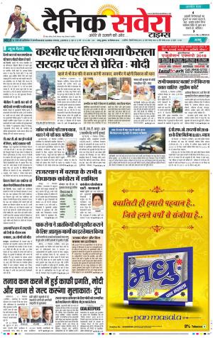 Jammu Main cover image