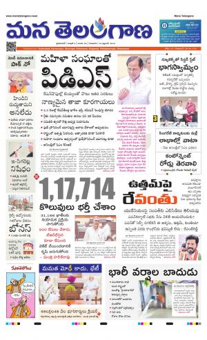 HYDERABAD cover image
