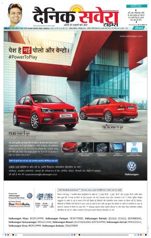 Haryana Main cover image