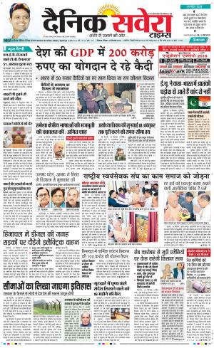 Himachal Main cover image