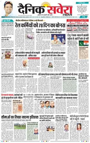 Jammu Main cover image