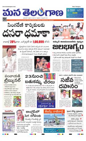 HYDERABAD cover image