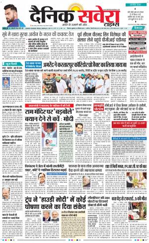 Himachal Main cover image