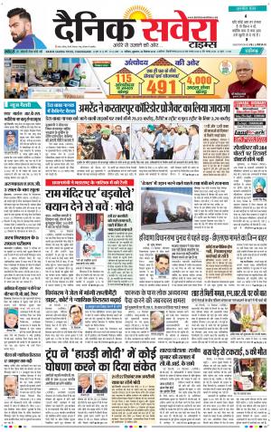 Chandigarh Main cover image