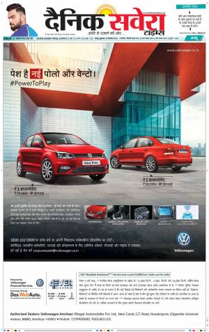 Jammu Main cover image