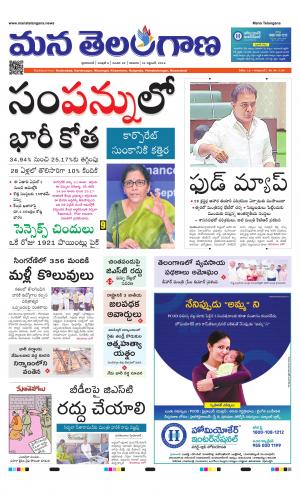 HYDERABAD cover image