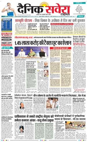 Himachal Main cover image
