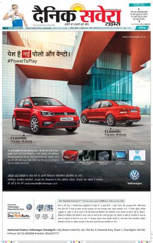Chandigarh Main cover image