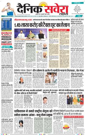 Jammu Main cover image
