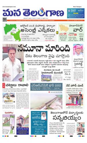 HYDERABAD cover image