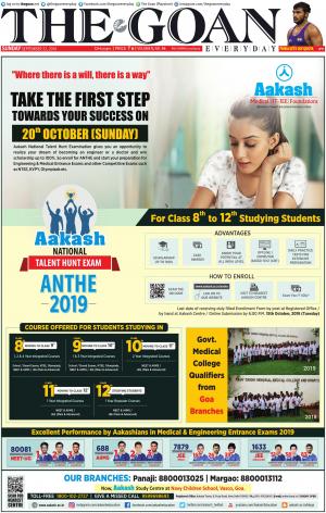 THE GOAN EVERYDAY cover image