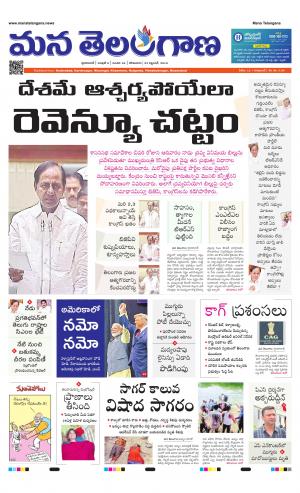 HYDERABAD cover image