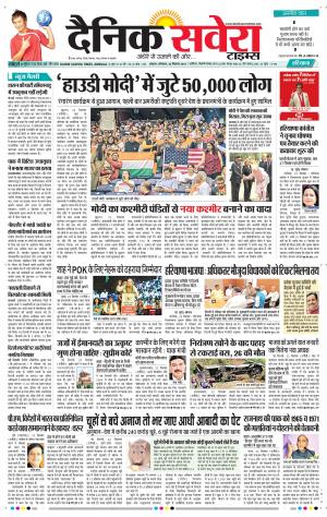 Haryana Main cover image