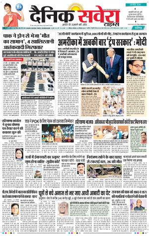 Chandigarh Main cover image