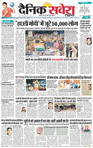 Jammu Main cover image