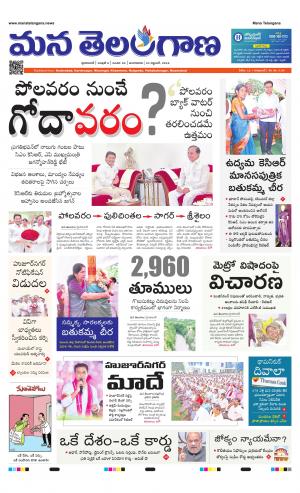 HYDERABAD cover image