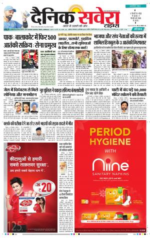 Haryana Main cover image