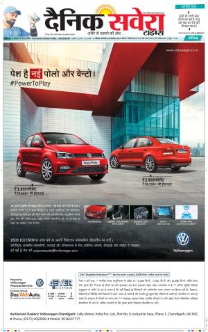 Chandigarh Main cover image