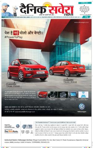 Jammu Main cover image