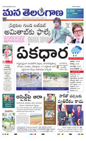 HYDERABAD cover image