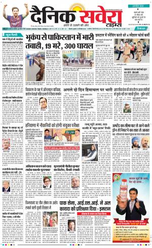 Himachal Main cover image