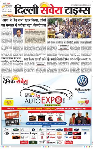 Delhi Main cover image