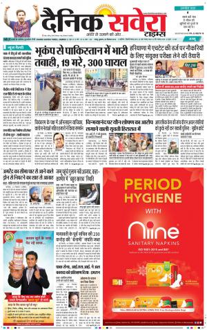 Jammu Main cover image
