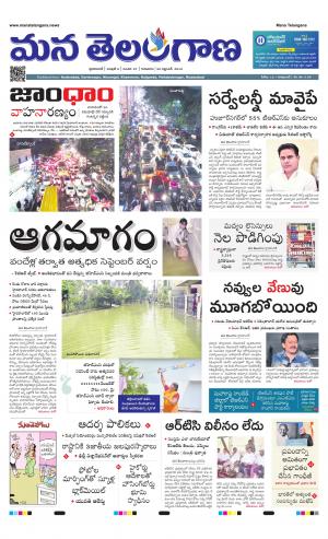 HYDERABAD cover image