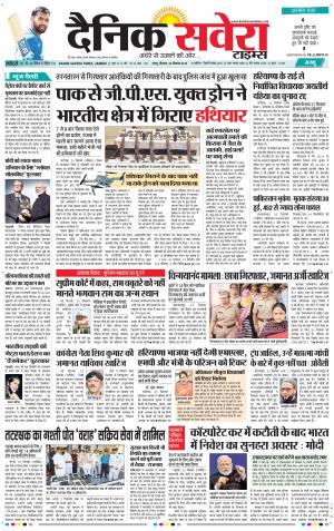 Jammu Main cover image