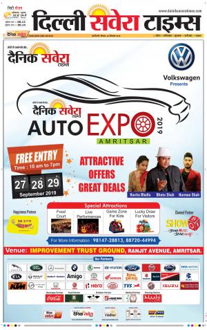 Delhi Main cover image