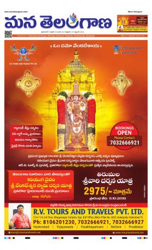 HYDERABAD cover image
