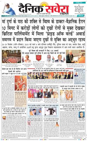 Himachal Main cover image