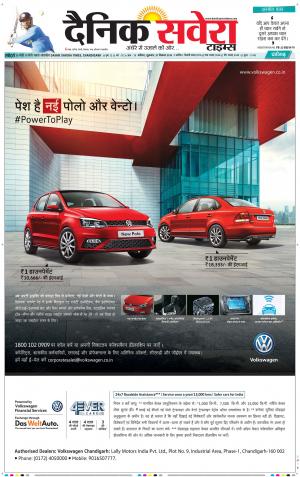 Chandigarh Main cover image