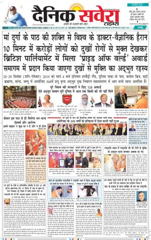 Jammu Main cover image