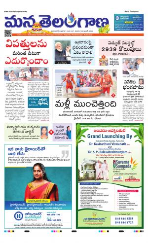 HYDERABAD cover image