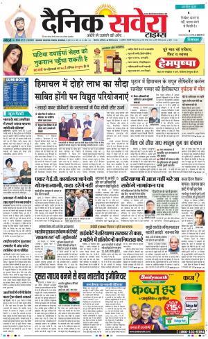 Himachal Main cover image