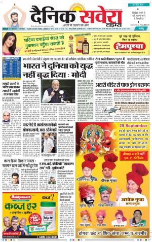 Jammu Main cover image