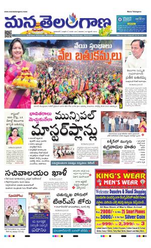 HYDERABAD cover image