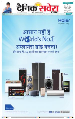 Haryana Main cover image