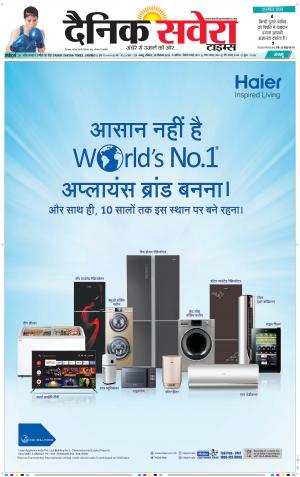 Jammu Main cover image