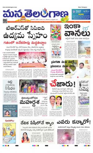 HYDERABAD cover image
