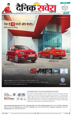 Haryana Main cover image